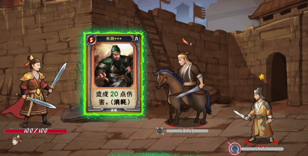 10款最值得玩的三国单机游戏神作盘点(图1)