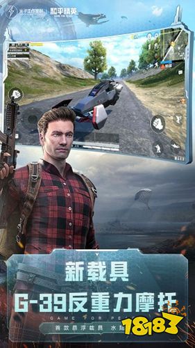 2022最受欢迎的手游排行榜前十名 十款超高人气的手游推荐(图7)