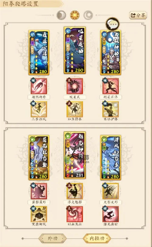 执迷古镇版本传奇手游
