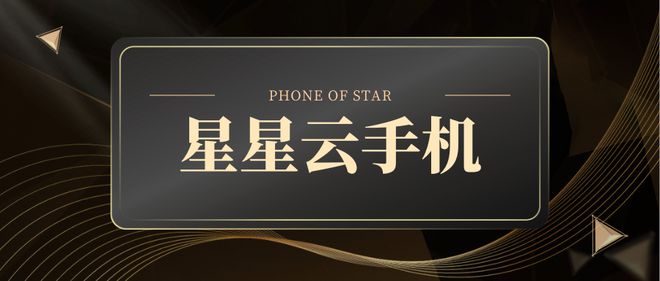 元梦之星云手机版社交互动更便捷游戏体验超棒!