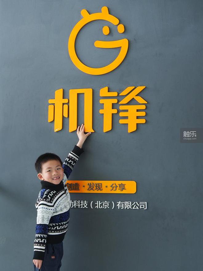 一位游戏老编辑的28年漂流(图2)