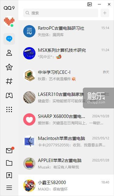 一位游戏老编辑的28年漂流(图6)