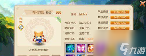 《梦幻诛仙手游宝图任务攻略》 找谁接取宝图任务(图1)