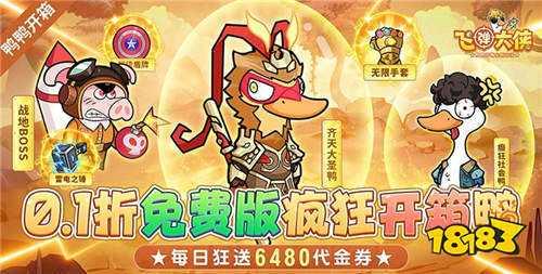 q版角色扮演手游有哪些 好玩的q版角色扮演01折手游大全(图2)