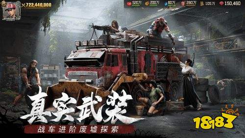 耐玩的SLG手机游戏推荐 可玩性高的slg手游排行榜(图1)