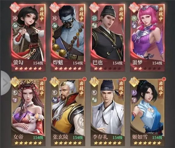 新不良人手游怎么玩 游戏玩法攻略(图2)