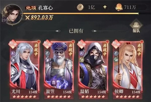 新不良人手游怎么玩 游戏玩法攻略(图1)