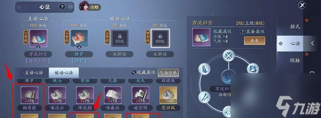 《天刀手游-攻略白鹭洲会天峰》 白鹭洲会天峰攻略全解析(图1)