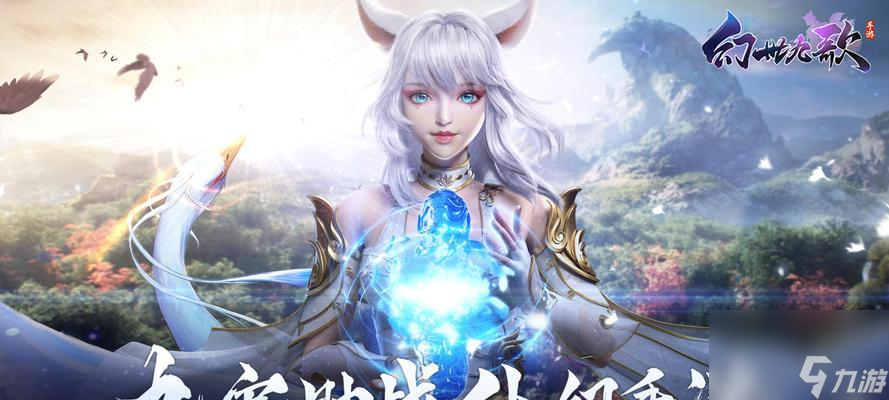 完美世界手游 完美世界手游结婚系统玩法攻略(图3)