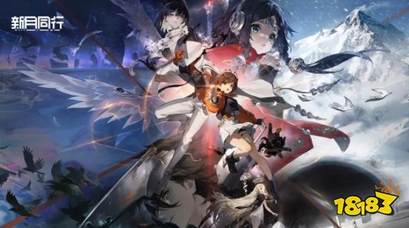 新月同行手游怎么玩 新月同行攻略大全(图1)