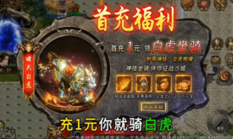 龙迹之城手游下载-龙迹之城手游正版下载v159-52PK游戏网(图1)
