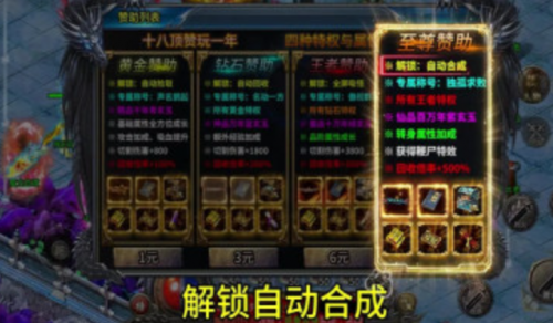 龙迹之城手游下载-龙迹之城手游正版下载v159-52PK游戏网(图2)