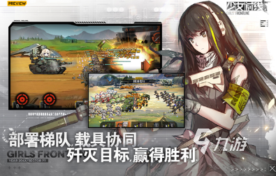 热门的好游戏推荐 2024流行的好游戏合集(图2)
