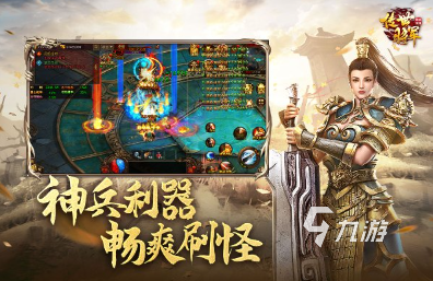 热门的好游戏推荐 2024流行的好游戏合集(图3)