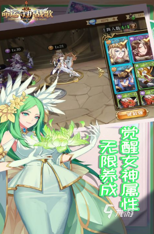 热门的好游戏推荐 2024流行的好游戏合集(图4)