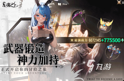 热门的好游戏推荐 2024流行的好游戏合集(图6)