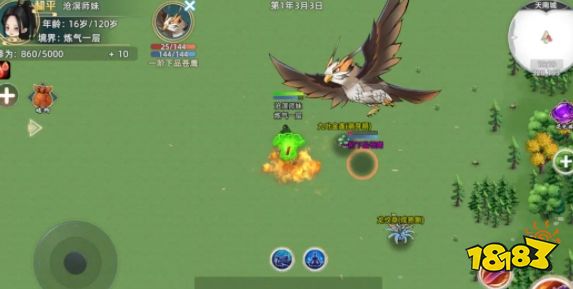 修仙家族模拟器2手游怎么玩 修仙家族模拟器2游戏攻略大全(图1)