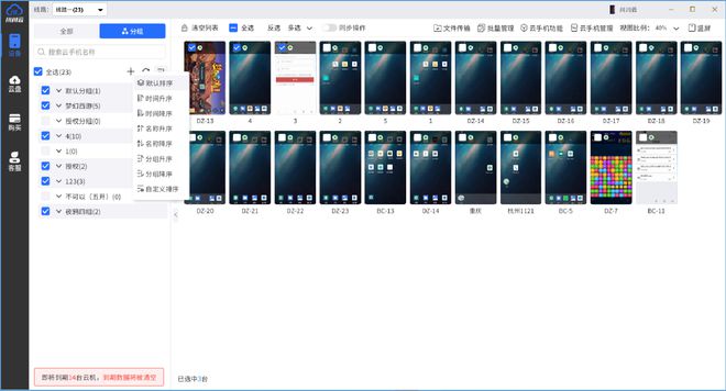 pc端手机模拟器哪个好用？电脑怎么玩手机游戏模拟器教程(图2)