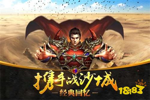 散人火龙传奇手机版下载(图1)