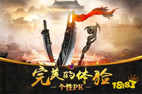 散人火龙传奇手机版下载(图2)