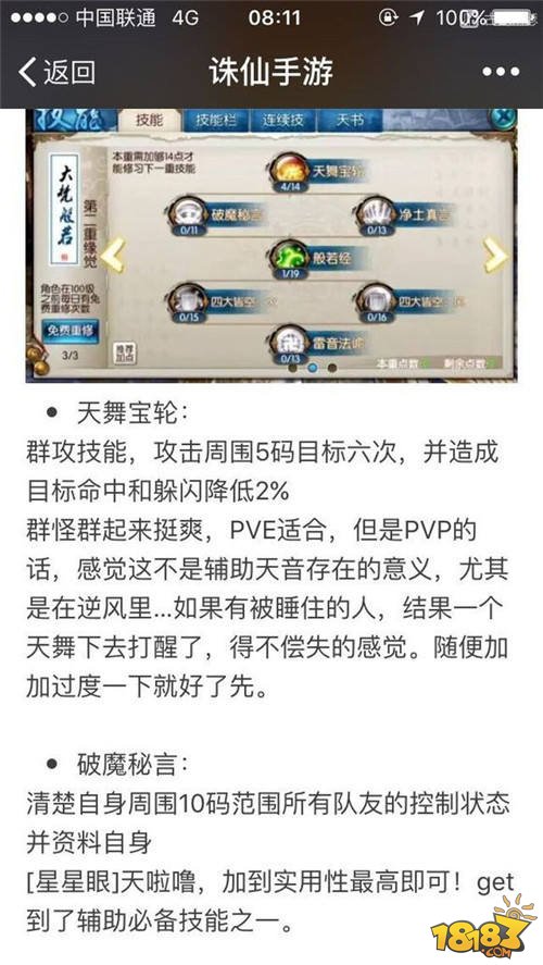 热门SLG游戏排行榜前十名高人气SLG手游推荐2025