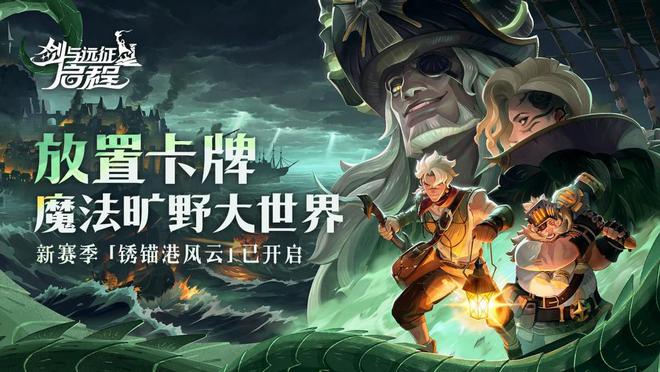 今年为国争光的游戏不止黑猴！这款国产手游把重磅大奖都拿了(图2)