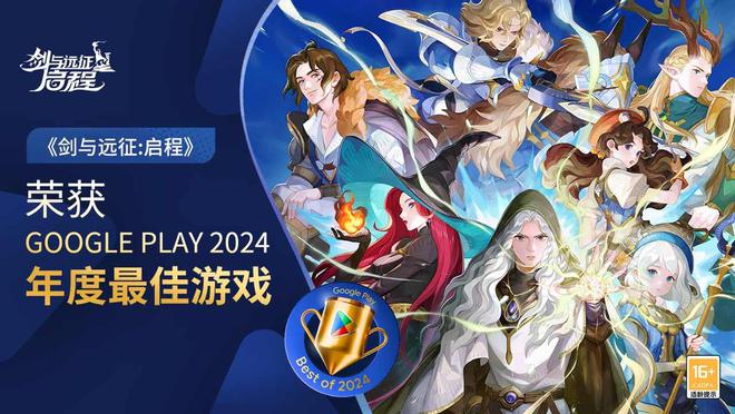 今年为国争光的游戏不止黑猴！这款国产手游把重磅大奖都拿了(图3)
