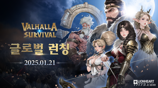 韩国肉鸽手游新作《英灵殿生存》21日全球同步上线(图1)