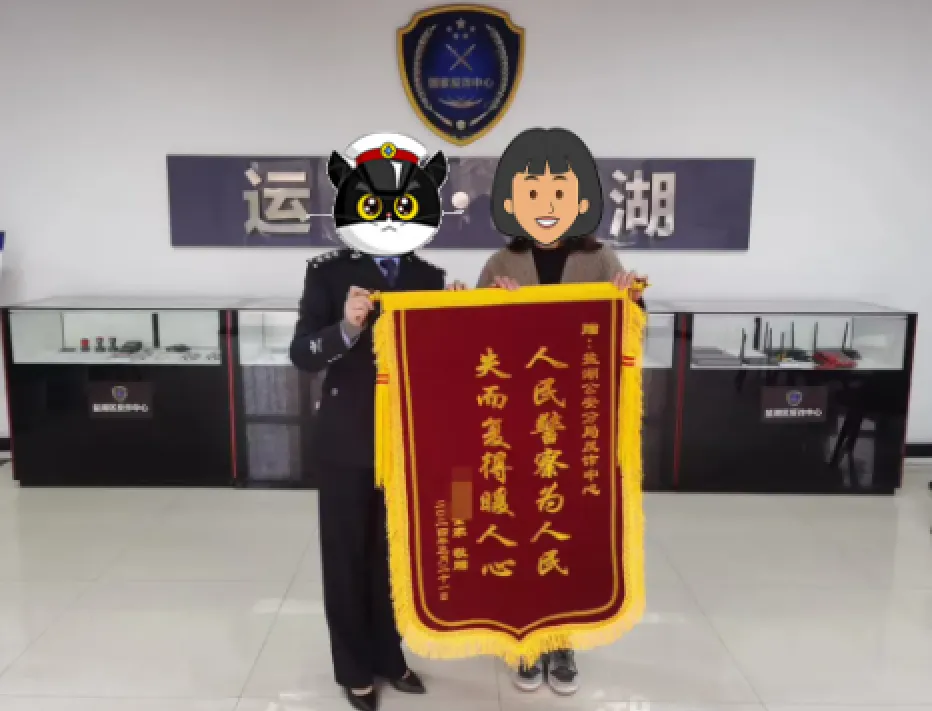 送游戏皮肤、扫码进群有惊喜？都是陷阱！多名小学生被骗(图1)