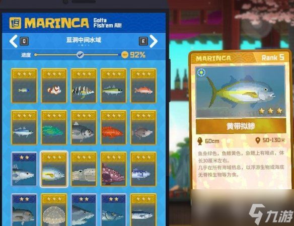 《潜水员戴夫》手游将至新手初期攻略来袭(图3)