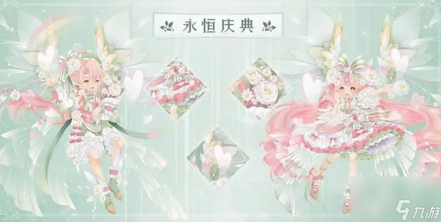 小花仙手游羁绊礼物怎么送 小花仙手游羁绊礼物赠送攻略(图1)