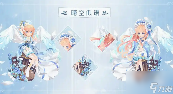 小花仙手游羁绊礼物怎么送 小花仙手游羁绊礼物赠送攻略(图2)