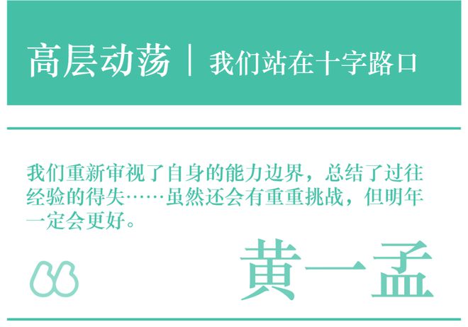 面对不确定性面对经验纷纷失效如履薄冰中游戏行业迎来新一年(图6)