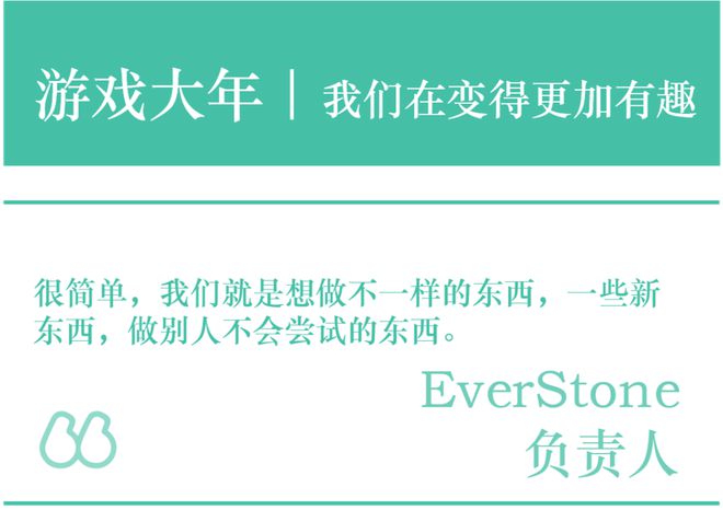 面对不确定性面对经验纷纷失效如履薄冰中游戏行业迎来新一年(图2)