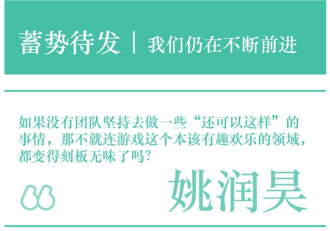 面对不确定性面对经验纷纷失效如履薄冰中游戏行业迎来新一年(图3)