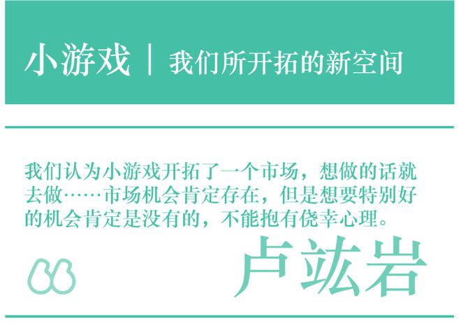 面对不确定性面对经验纷纷失效如履薄冰中游戏行业迎来新一年(图7)