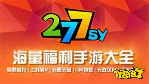 最新手游折扣平台十大排名 手机游戏折扣平台排行榜