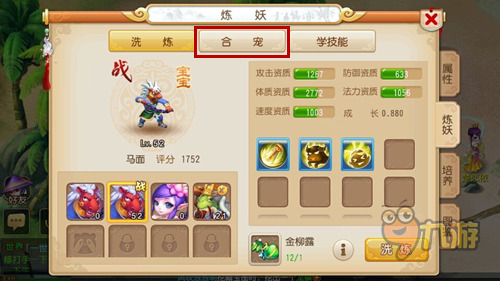 《星辰变归来》手游每日副本玩法攻略介绍