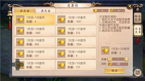 《星辰变归来》手游剧情副本玩法攻略介绍