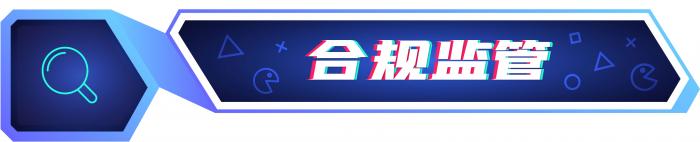 游戏周报：微信小游戏数在投数创新高《黑神话：悟空》获Steam年度最佳(图3)
