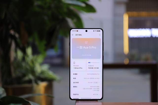一加Ace 5 Pro评测：榨干骁龙8至尊版这才是真正的游戏手机(图9)