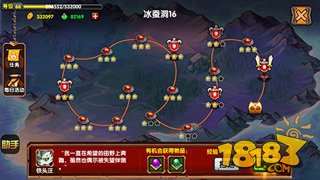 天堂魔狱手游攻略 天堂魔狱手游怎么提升战力