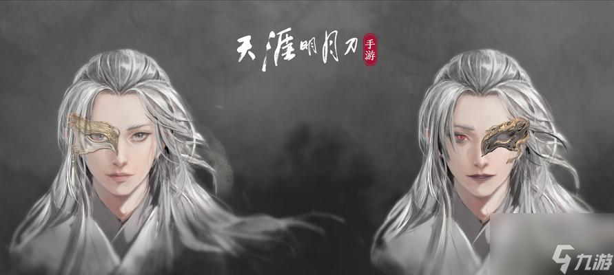 《天刀手游林挽阳好感度送礼攻略》 细致入微的送礼策略(图3)
