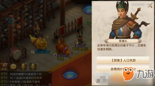 租号玩使命召唤手游攻略