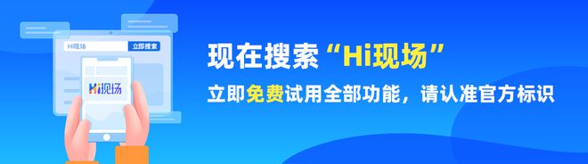 公司年会晚会现场互动节目应该表演什么游戏比较好呢？(图1)