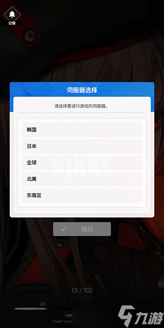 NIKKE胜利女神手游攻略(图6)