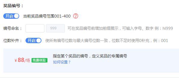 年会晚会现场互动游戏推荐！(图10)