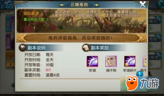 探索《贪玩蓝月》：经典传奇手游的魅力与攻略