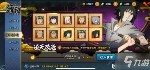 屠龙圣域(37ban手游)装备与道具全攻略：从零开始的详细指南！
