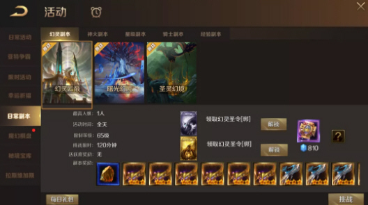 《传奇3D版手游》特色玩法与实用攻略全解析！